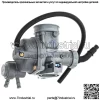 Карбюратор для квадроцикла Honda FourTrax 125 TRX125 ATC125M 16100-VM6-024 (Для: Honda) - Image 3