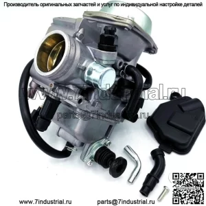 ПРОИЗВОДИТЕЛЬНЫЙ КАРБЮРАТОР ДЛЯ HONDA TRX 250 TRX250 FOURTRAX 1985 1986 1987 ATV CARB (Для: Honda)