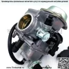 ПРОИЗВОДИТЕЛЬНЫЙ КАРБЮРАТОР ДЛЯ HONDA TRX 250 TRX250 FOURTRAX 1985 1986 1987 ATV CARB (Для: Honda) - Image 2