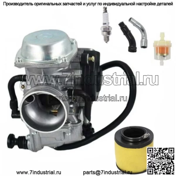 Карбюратор с воздушным фильтром и масляным фильтром для Honda FourTrax 300 TRX300 1988-2000 годов (для: Honda)