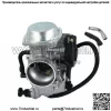 Карбюратор с воздушным фильтром и масляным фильтром для Honda FourTrax 300 TRX300 1988-2000 годов (для: Honda) - Image 3