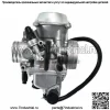 Карбюратор с воздушным фильтром и масляным фильтром для Honda FourTrax 300 TRX300 1988-2000 годов (для: Honda) - Image 5