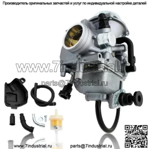 КАРБЮРАТОР ДЛЯ HONDA FOURTRAX TRX300 TRX 300 FW 4x4 1988 1989 1990 1991 ATV CARB (Для: Honda)
