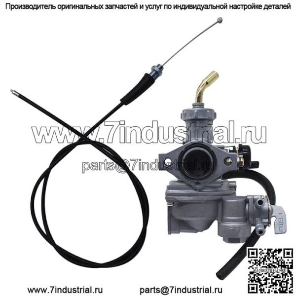 Подходит для карбюратора и кабеля дроссельной заслонки Honda FourTrax 125 TRX125 2x4 1985 1986 (Для: Honda)