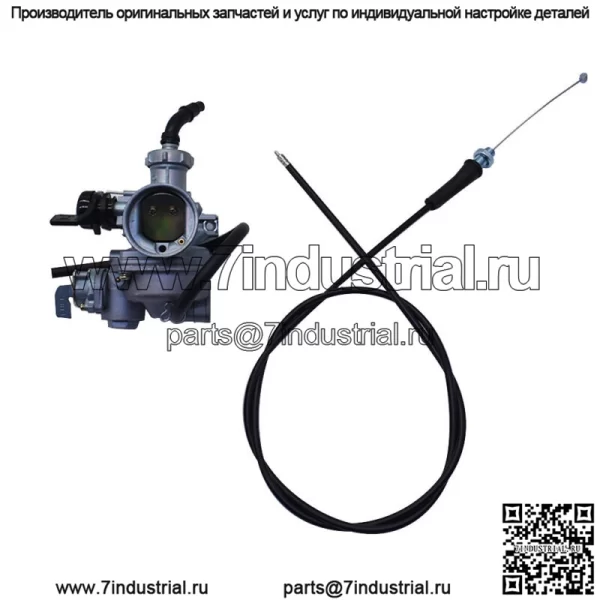 Подходит для карбюратора и кабеля дроссельной заслонки Honda FourTrax 125 TRX125 2x4 1985 1986 (Для: Honda) - Image 2