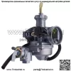 Подходит для карбюратора и кабеля дроссельной заслонки Honda FourTrax 125 TRX125 2x4 1985 1986 (Для: Honda) - Image 4
