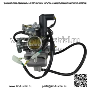 Карбюратор K&F по японскому стандарту для скутера-трайка Kandi GoKart Buggy UTV объемом 250 куб.см