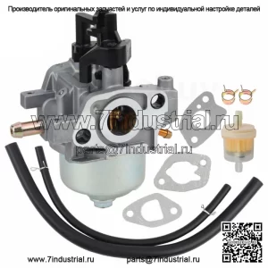 Карбюратор для Kohler 1485359-S, 1485347-S, 1485343-S, 14-853-43-S