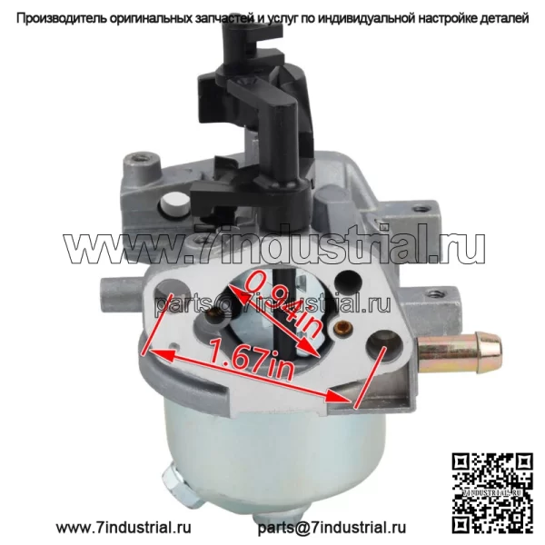 Карбюратор для Kohler 1485359-S, 1485347-S, 1485343-S, 14-853-43-S - Image 5