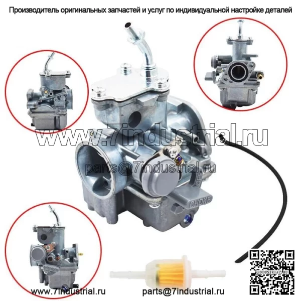НОВЫЙ карбюратор для Yamaha Raptor 80 ATV Quad Carb Carby 2002-2008 гг.