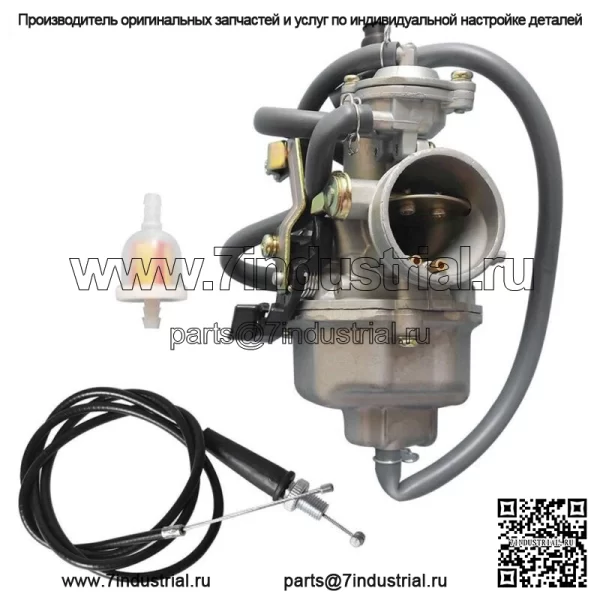НОВЫЙ карбюратор для карбюратора Honda TRX250 TRX250TE TRX250TM Recon