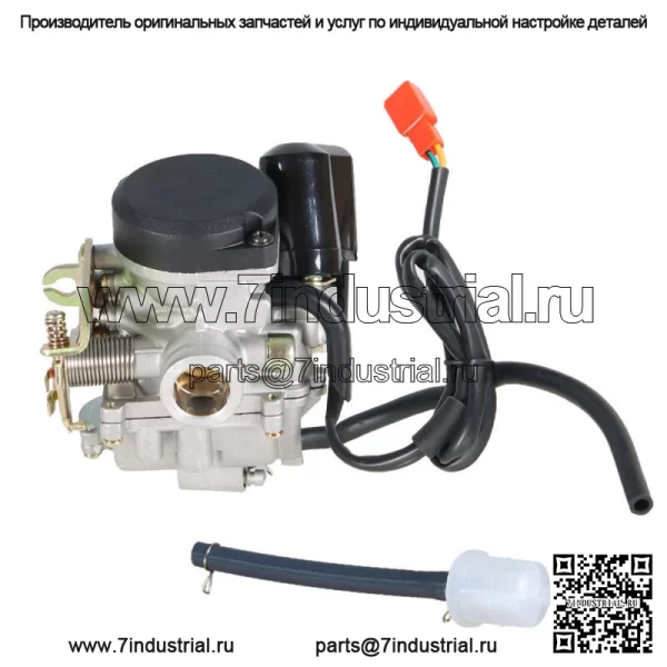 GY6 Cvk 50cc 100cc карбюратор большого диаметра 139QMB 139QMA скутер мопед ATV