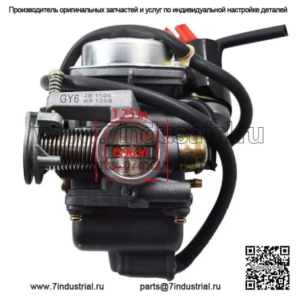 GY6 150 CC Скутер Мопед Карбюратор CARB для ATV Gokart Roketa Taotao Sunl Tank