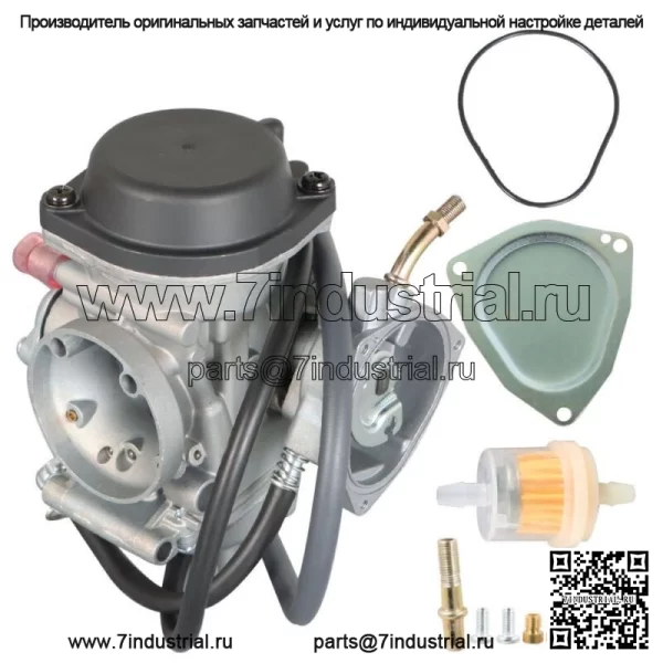 Новый карбюратор для CFMOTO CF500 CF188 CF MOTO 300cc 500cc ATV Quad UTV Carb
