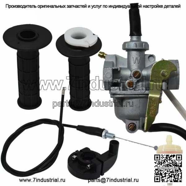 Новый карбюратор и ручка дроссельной заслонки для Honda XR50R CRF50F Z50 Z50R (7/8 дюйма)