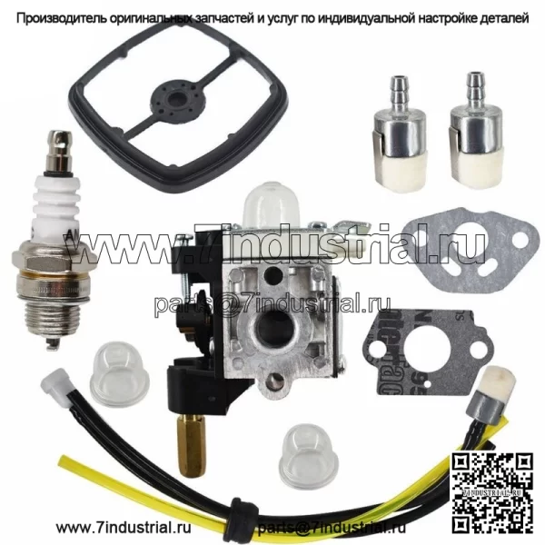 Карбюратор RB-K75 для ECHO HC150 GT200 PE-200 SRM211 PE201, триммер для струн SRM210