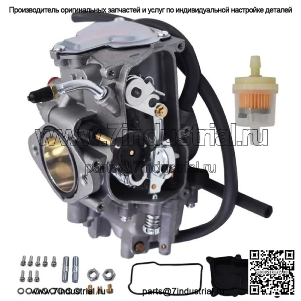 Карбюратор для Yamaha Warrior 350 YFM 350 YFM350 1987 1988-2004 ATV