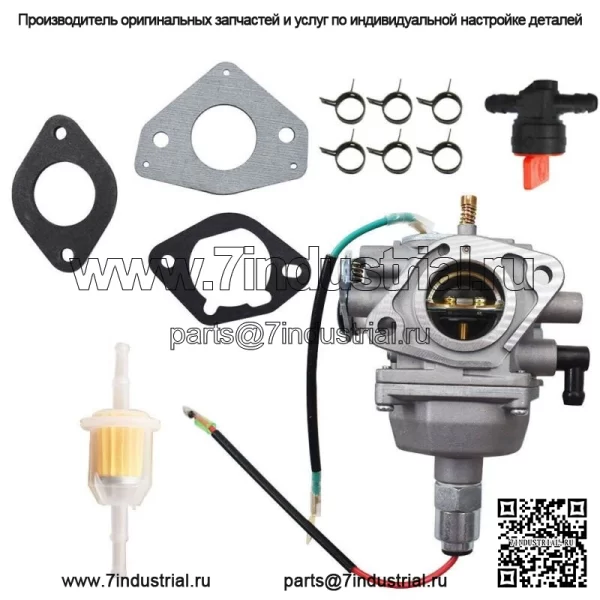 Карбюратор для Kohler 32 853 05-S, 32 853 07-S, 24 757 22-S, 32 853 11-S, 041050