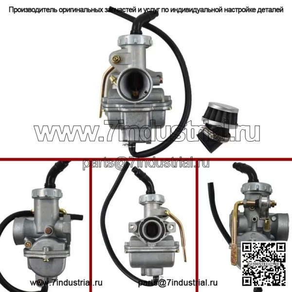 Сменный карбюратор для Honda XR 80 80R R XR80 XR80R 1979-2003 Карбюратор