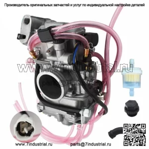 Карбюратор для 400 EXC 2004-2006 ? 450 EXC 2004-2005 Новый карбюратор в сборе