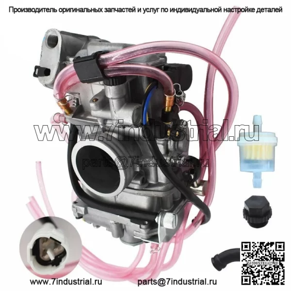 Карбюратор для 400 EXC 2004-2006 ? 450 EXC 2004-2005 Новый карбюратор в сборе