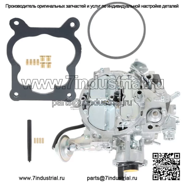 Карбюратор 4BBL для 80-89 1904R Rochester Quadrajet 4MV, вторичный вакуум 750CFM