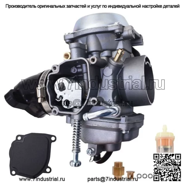 Карбюратор и пыльник впускного коллектора для Polaris Trail Boss 325 330