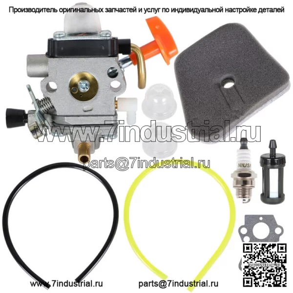Карбюратор C1Q-S88 для Zama C1Q-S110C FS100R FS110 FS110R FS130 FS87R FR130T