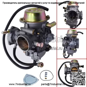 Карбюратор для Can-Am Bombardier DS650 X Baja Carb
