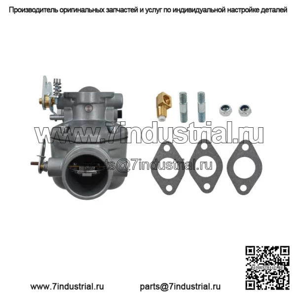 Комплект карбюратора, свечи зажигания и оборудование для Massey Ferguson 181643M91 и 181644M91, новый