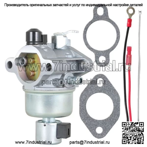 Карбюратор с электромагнитным клапаном для Kohler 12 853 95-S 12-053-95 12-853-08