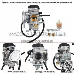 Карбюратор для Bombardier Can-Am Outlander Max 400 4x4 2004 2005 2006-2008
