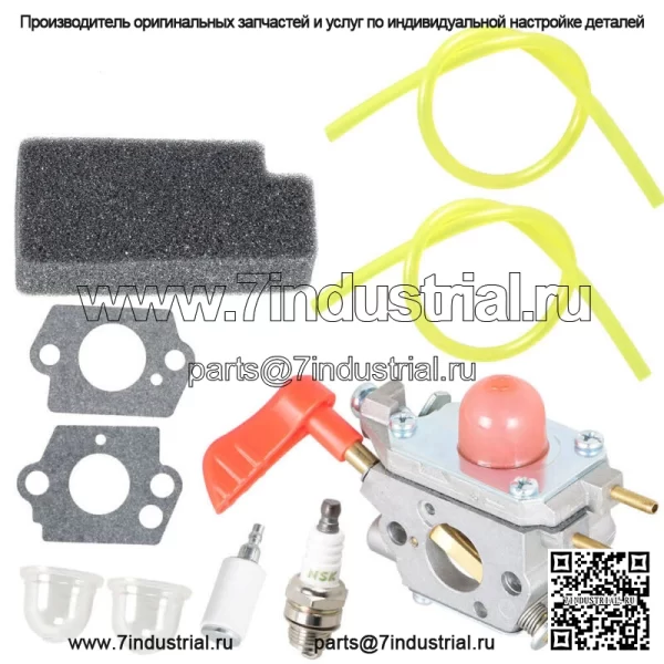 358794703 358794704 Комплект карбюратора воздуходувки для Zama C1U-W43 Poulan VS-3