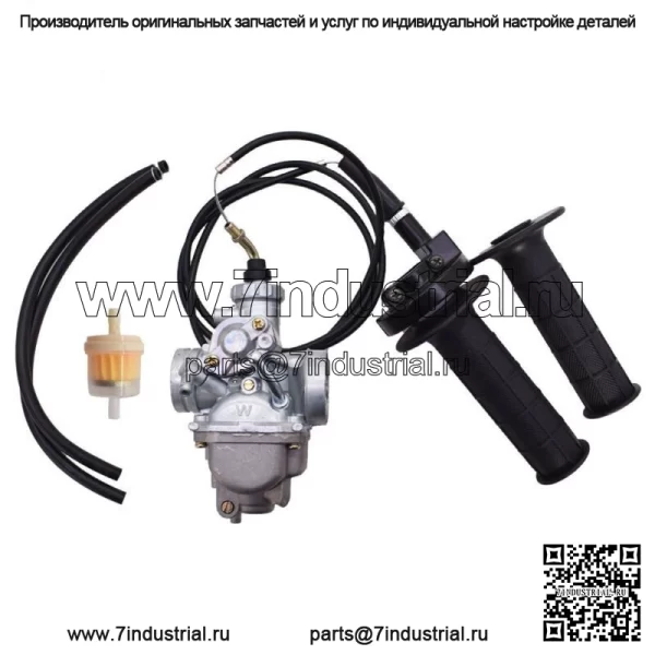 Карбюратор и ручка дроссельной заслонки для Yamaha TTR125E TTR125LE TTR125