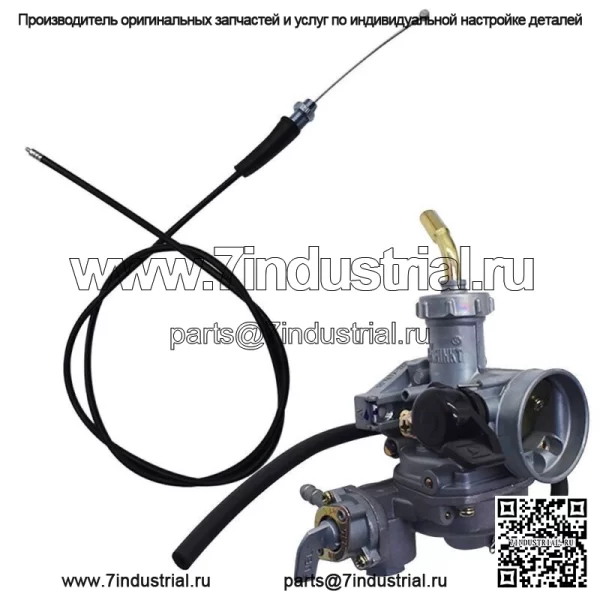 Карбюратор и трос дроссельной заслонки для Honda ATV ATC 90 110 125 TRX125 C02220-