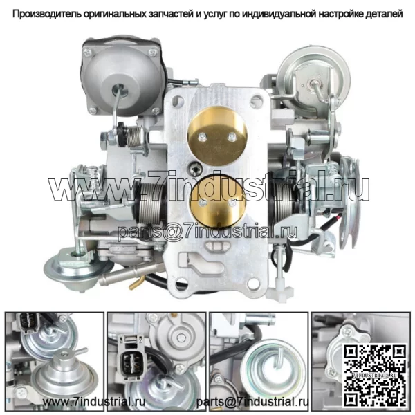 На 1992 1993-1999 годы Toyota 1FZ Land Cruiser 21100-66010 Карбюратор