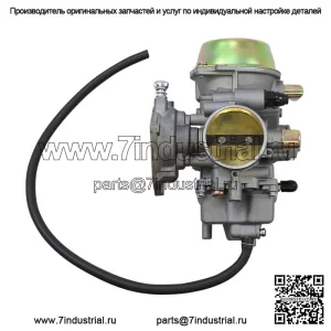 Карбюратор для Yamaha YXR66F Rhino 660 4x4 2004-2007 гг. (Подходит: Yamaha Rhino 660)