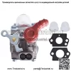 Подходит для карбюратора Craftsman MTD Carb 316,240320 316240320 культиватора - Image 3
