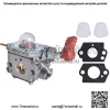 Подходит для карбюратора Craftsman MTD Carb 316,240320 316240320 культиватора - Image 4