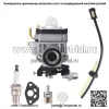 Для карбюратора Weedeater TL26 1E34F 1E36F TU26 кусторез 26cc 33cc бензопила - Image 3