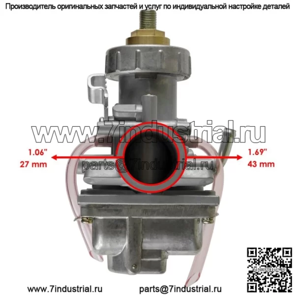 Карбюраторы с впускными и лепестковыми клапанами для Yamaha Banshee 350 YFZ350 1987-2006 гг. - Image 3