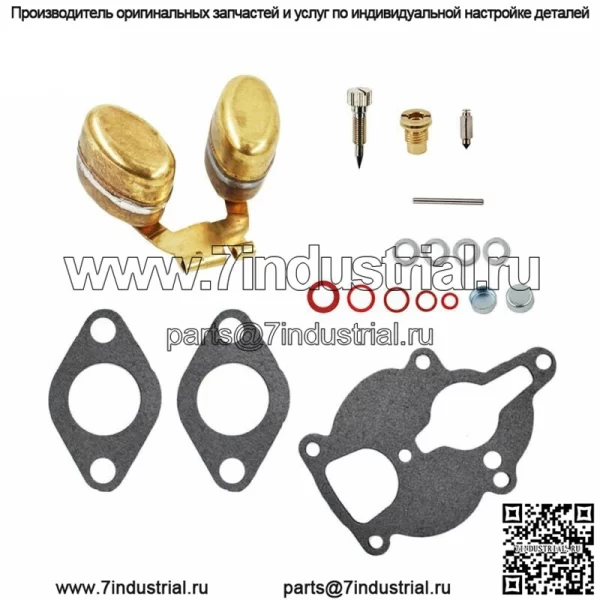 13549 для Zenith 12253 13047 13206 13405 13422 Комплект карбюратора и поплавок
