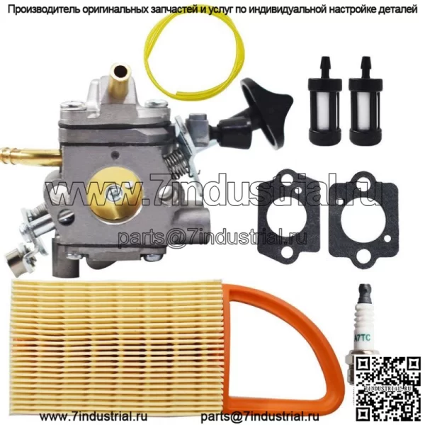 4282-120-0606 BR500 Новый комплект карбюратора для Stihl BR600 BR550 Рюкзак воздуходувки