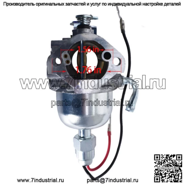 Карбюратор для Briggs & Stratton 825656 430447 433447 580447 Комплект с прокладками - Image 4