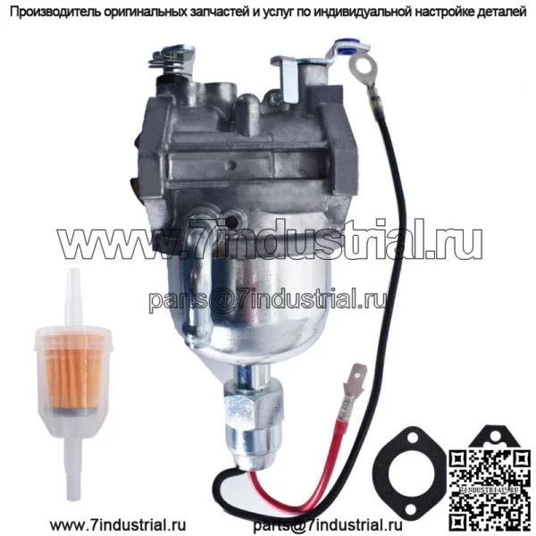 Карбюратор для Briggs & Stratton 825656 430447 433447 580447 Комплект с прокладками - Image 5