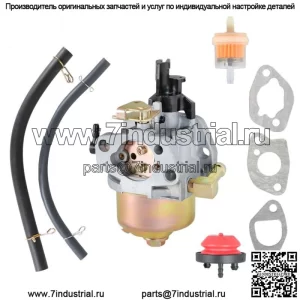 Комплект карбюратора, подходящий для Troy-Bilt 31AS62N2711 Storm 2410, заменяет снегоочиститель