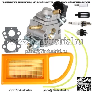 Комплект карбюратора подходит для Zama C1Q-S183 для Stihl BR500 BR550 BR600 Рюкзак воздуходувки