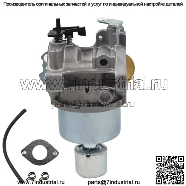 Комплект карбюратора для двигателя косилки Briggs & Stratton 31R907-0055-G1 31R907-0053-G1 - Image 2