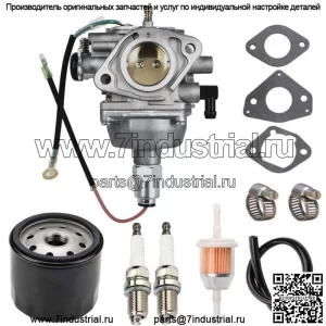 Комплект карбюратора для двигателя Kohler 3285312S 32 853 08-S газонокосилки