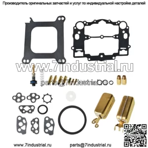 Комплект для ремонта карбюратора подходит для EDELBROCK 1400 1477 1404 1405 1409 1411 1804 1407
